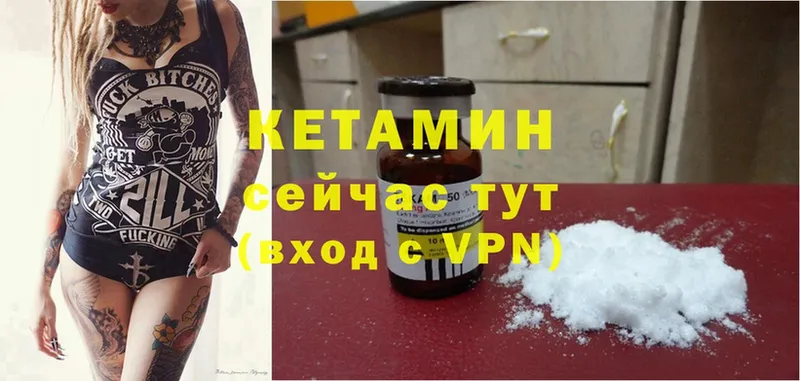 гидра зеркало  Братск  КЕТАМИН ketamine 