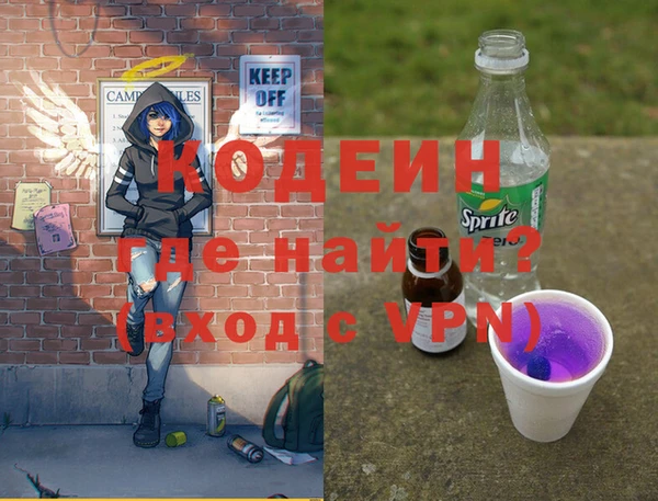 стафф Верея