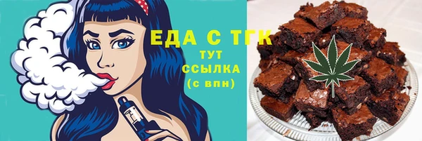 стафф Верея